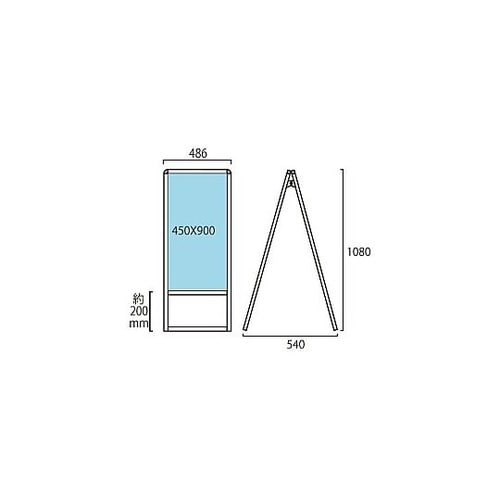 バリウススタンド看板 アルミ複合板 45
