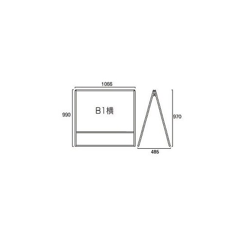 バリウススタンド看板 ホワイトボード B