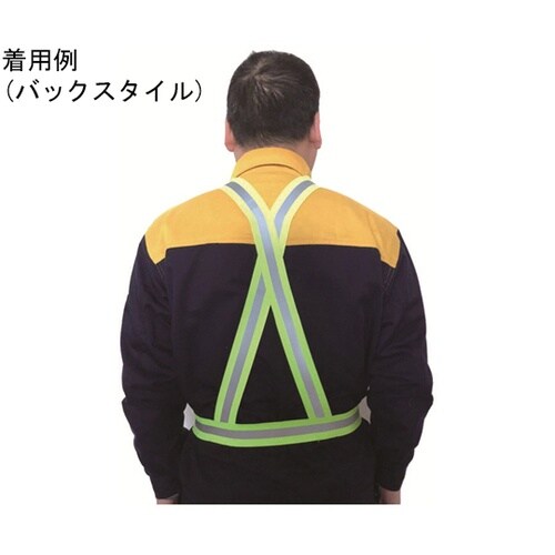 反射帯ベスト 10着セット 21604−