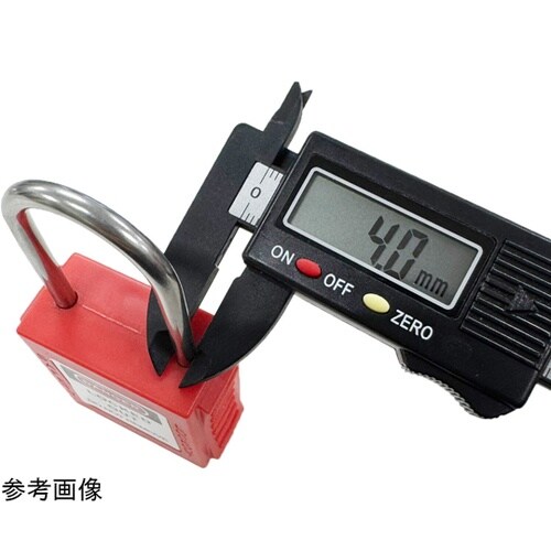 ロックアウト用パドロック (吊径4mm)