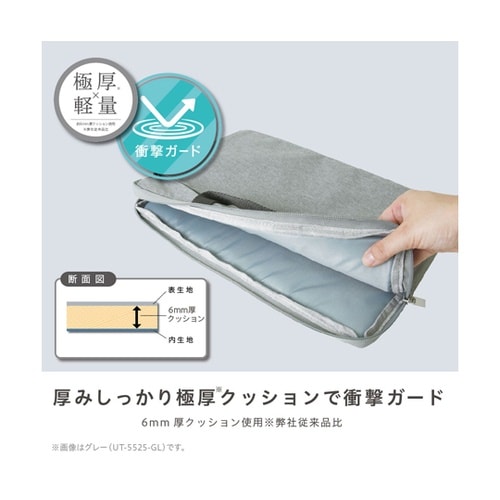 ノートPC軽量ケース 15.6インチ ブ