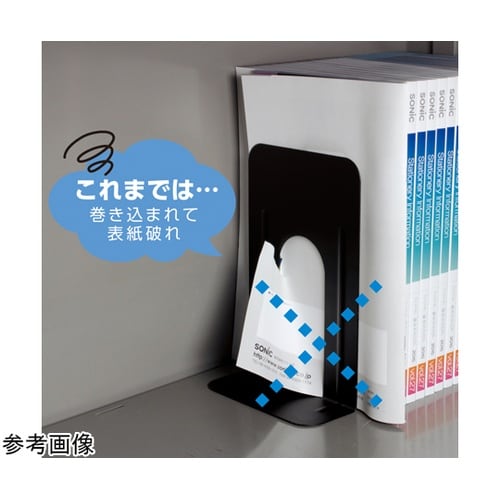 ブックエンド超特大A4ぴったりサイズ 黒