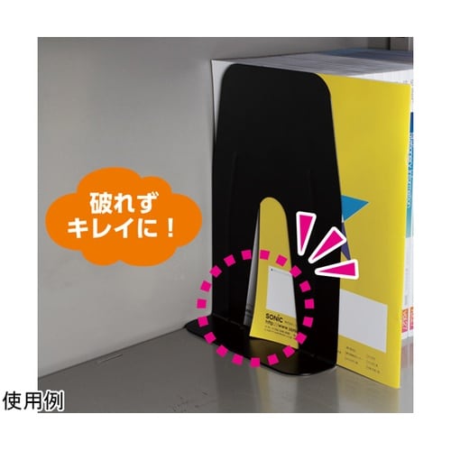 ブックエンド超特大A4ぴったりサイズ 黒