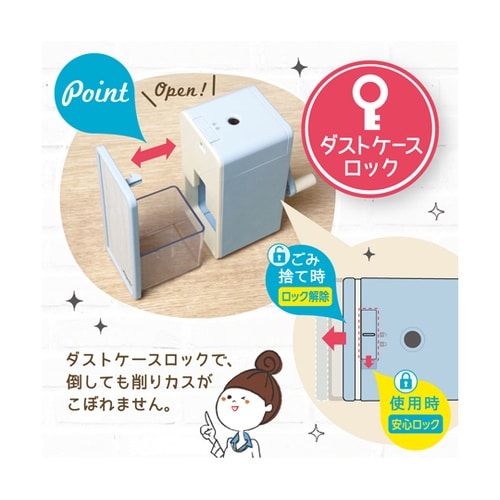 リビガクトッピンスリム鉛筆削り ブルー