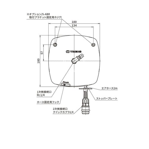 エアブローリール 長さ(m)2.0 AB