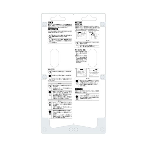 電工アジャストナイフ DAK−3