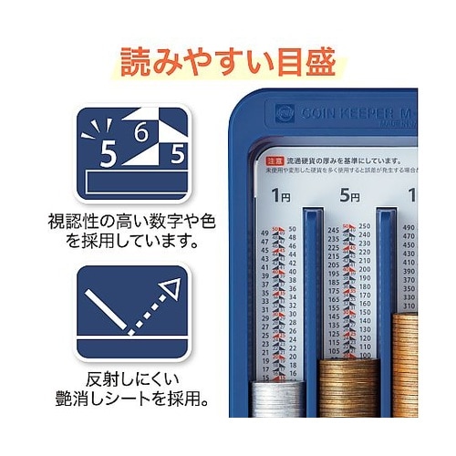 コインキーパー コインケース付き M−3