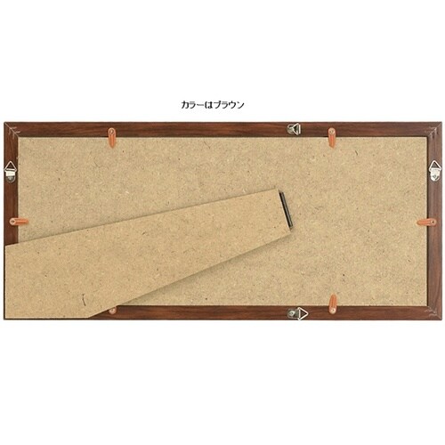 ミニ色紙額 3面額 ブラウン MSHI−
