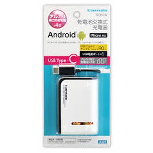 Type−Cデンチ4本チャジャー TD3