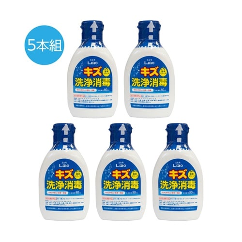 エルモ キズ洗浄消毒液 80mL 5本組