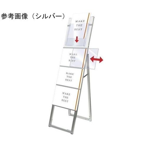 イージーリンクスタンド看板 A4 横3