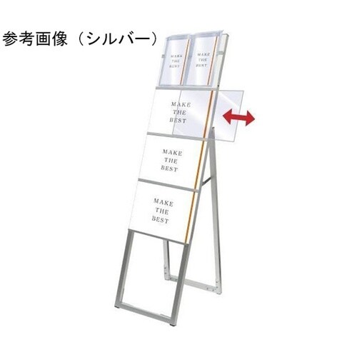 イージーリンクスタンド看板 A4 横3