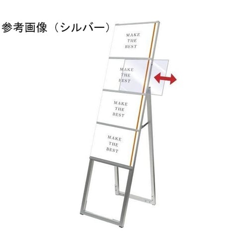 イージーリンクスタンド看板 A4 横4