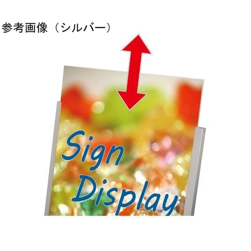 バリウススタンド看板 A3 片面 ウエイ