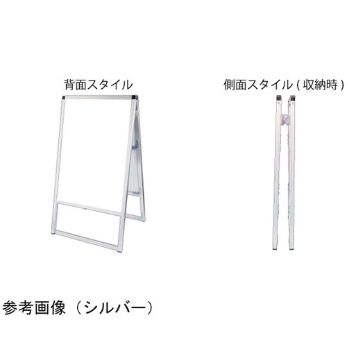 バリウススタンド看板 A3 両面 ウエイ