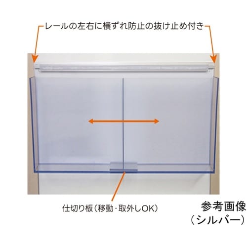 ブラックカタログスタンド看板 450幅