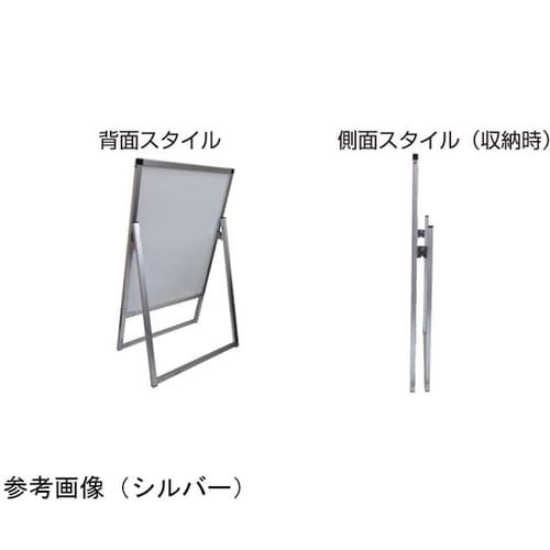 ブラックバリウススタンド看板 A2 横