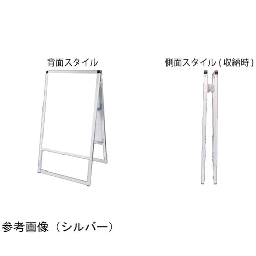 ブラックバリウススタンド看板 B2 横