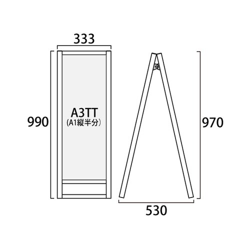 ブラックフラットオープンスタンド看板 A