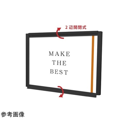 ブラックフラットオープンパネル A2 横