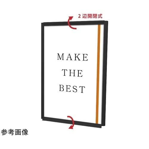 ブラックフラットオープンパネル B3 B