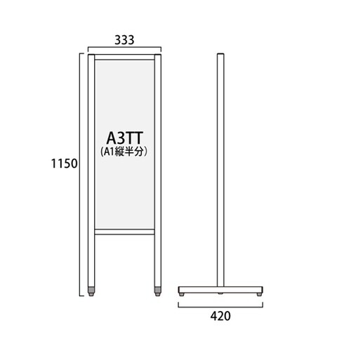 ブラックフラットオープンメッセージスタン
