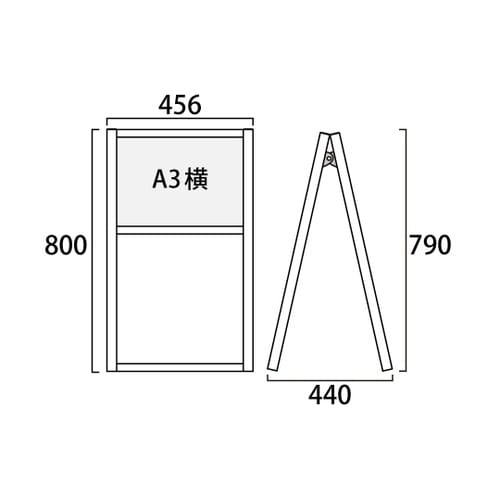 フラットオープンスタンド看板 A3 横