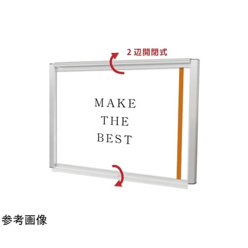 フラットオープンパネル A0 横 FOP