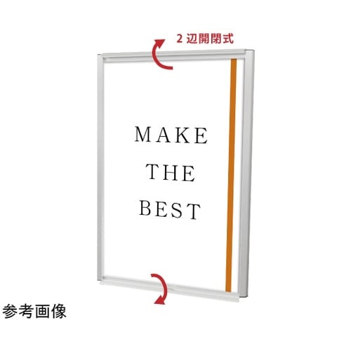 フラットオープンパネル B2 FOPA−