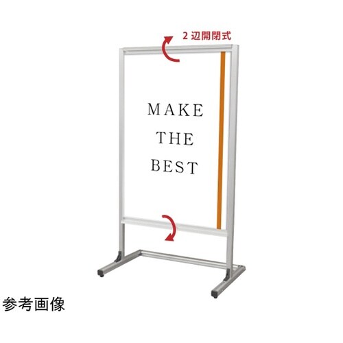 フラットオープンメッセージスタンド A1