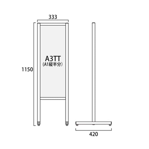 フラットオープンメッセージスタンド A3