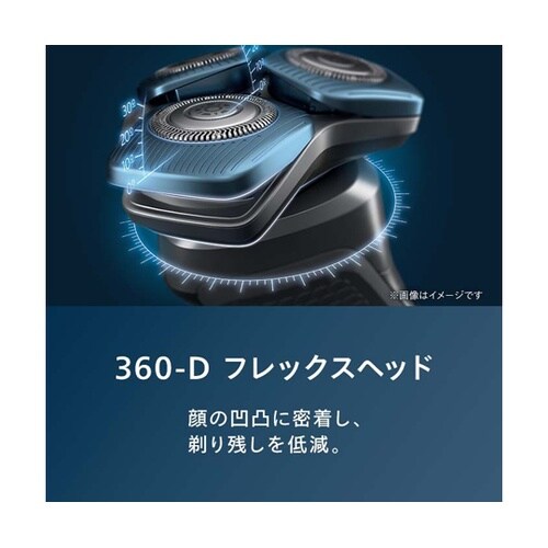 Philips shaver 7000