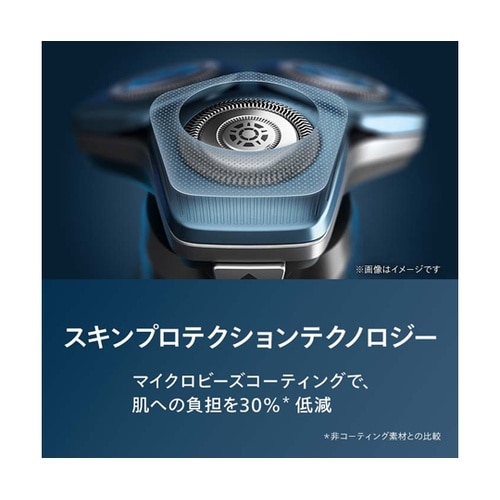 Philips shaver 7000