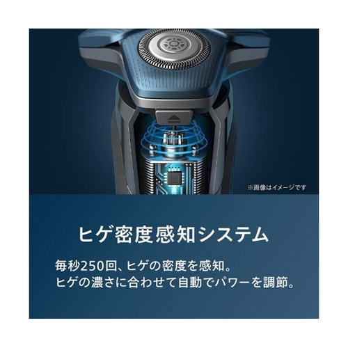 Philips shaver 7000