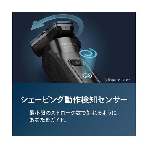 Philips shaver 7000