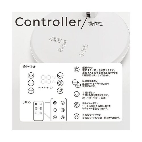 DCモーター充電式折り畳み扇風機 ETO