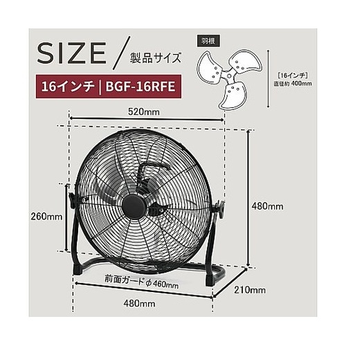 DCモーター充電式アルミブレードファン