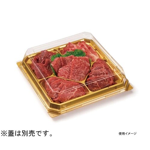 オードブル容器 バイオカップ コレクショ