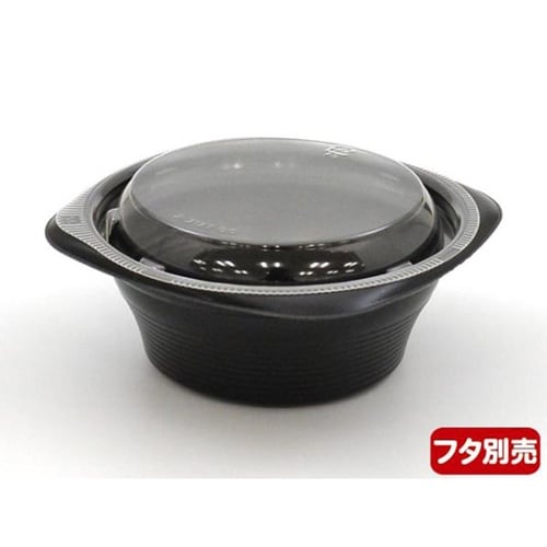 スープ容器 RHFフーフ 127−50B