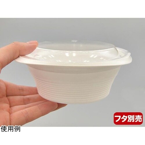 スープ容器 RHFフーフ 127−50B