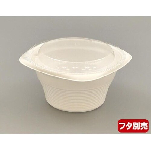 スープ容器 RHFフーフ 127−65B