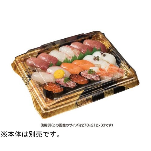 バイオPET 魅せ盛桶 30−OC 1ケ