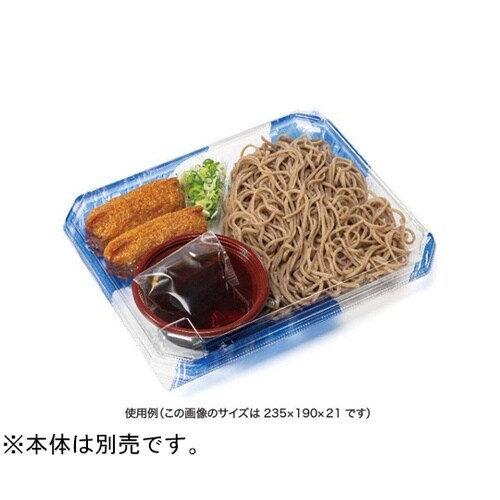 バイオPET 優麺23−17 OC 1袋