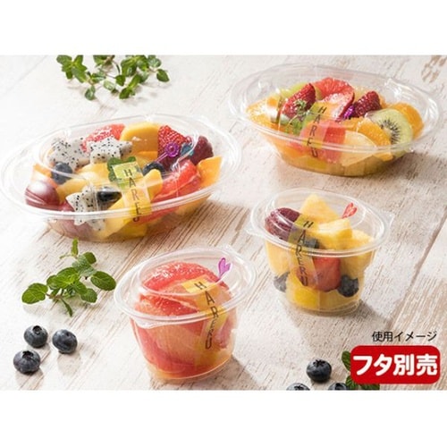 フルーツ容器 バイオカップ ハレル 12