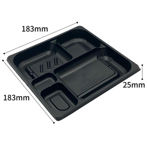 饗膳 70 中皿4 黒 1ケース(50個