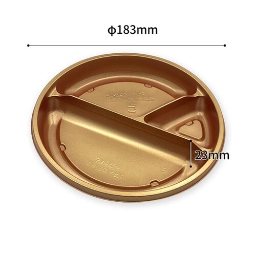 饗膳 丸 20 中皿1 ひかり 1ケース