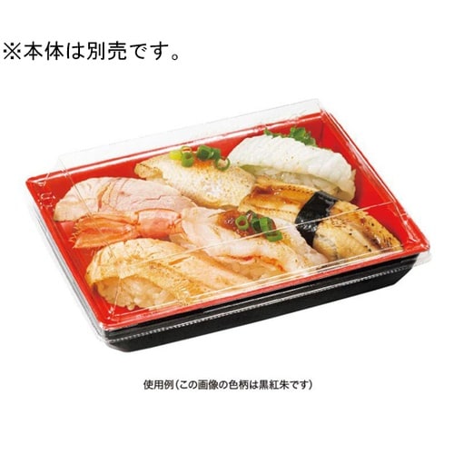 豪華折 2−3 OC 1ケース(50個×