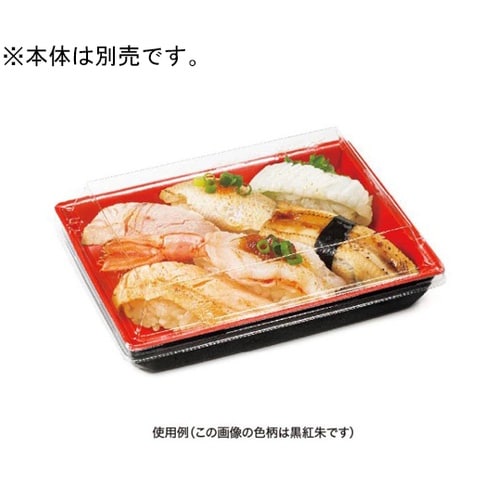 豪華折 2−4 OC 1ケース(50個×