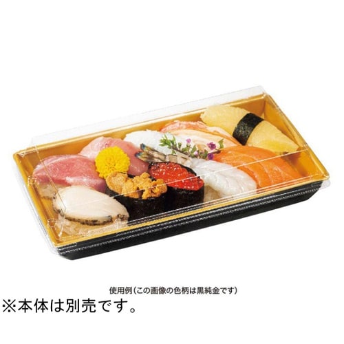 豪華折 2−5 OC 1ケース(50個×