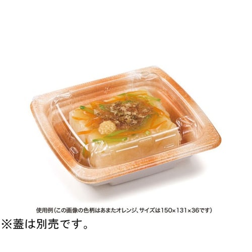 惣菜容器 RHF ラトフ 22−13B